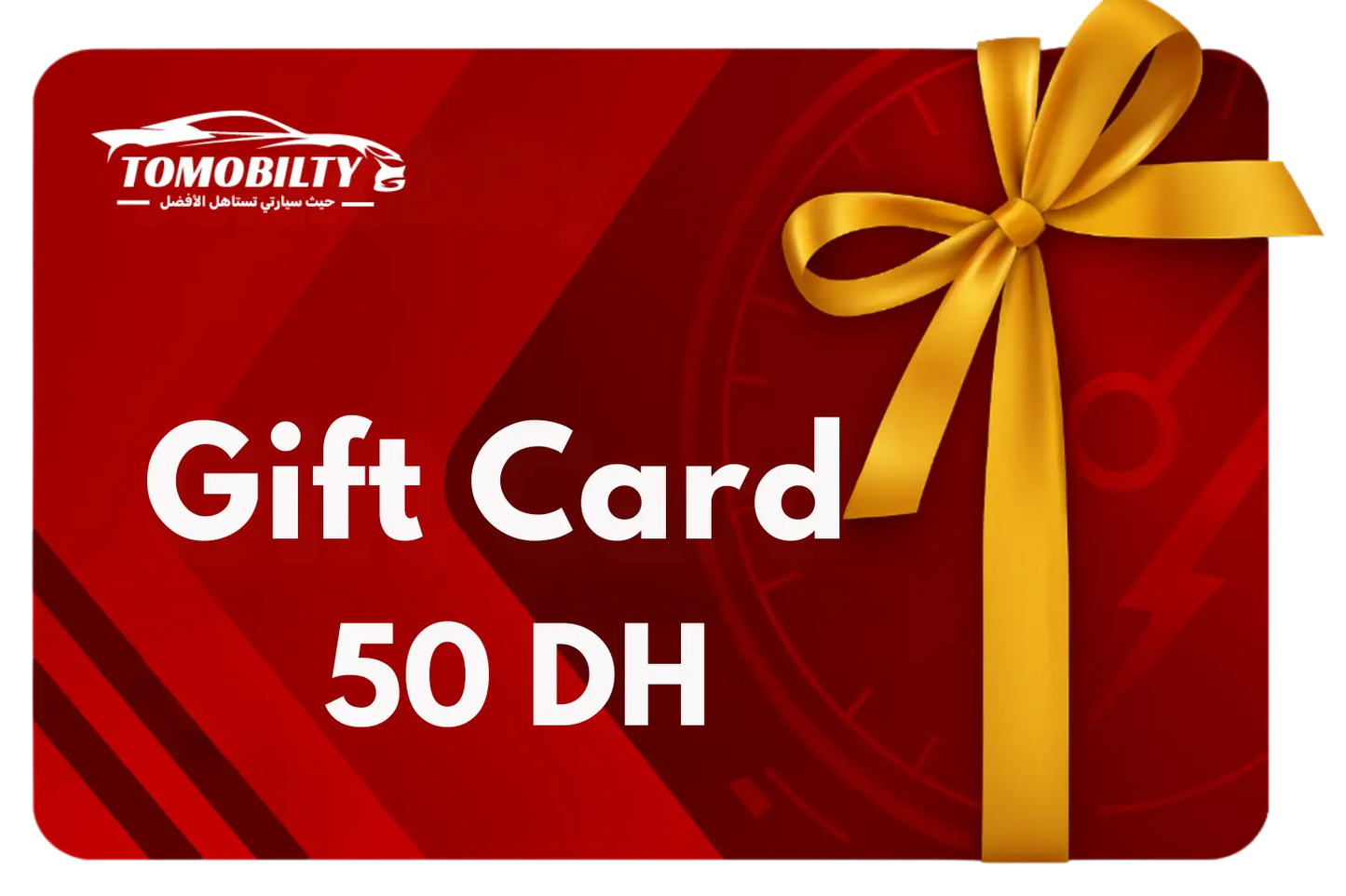 CARTE CADEAU